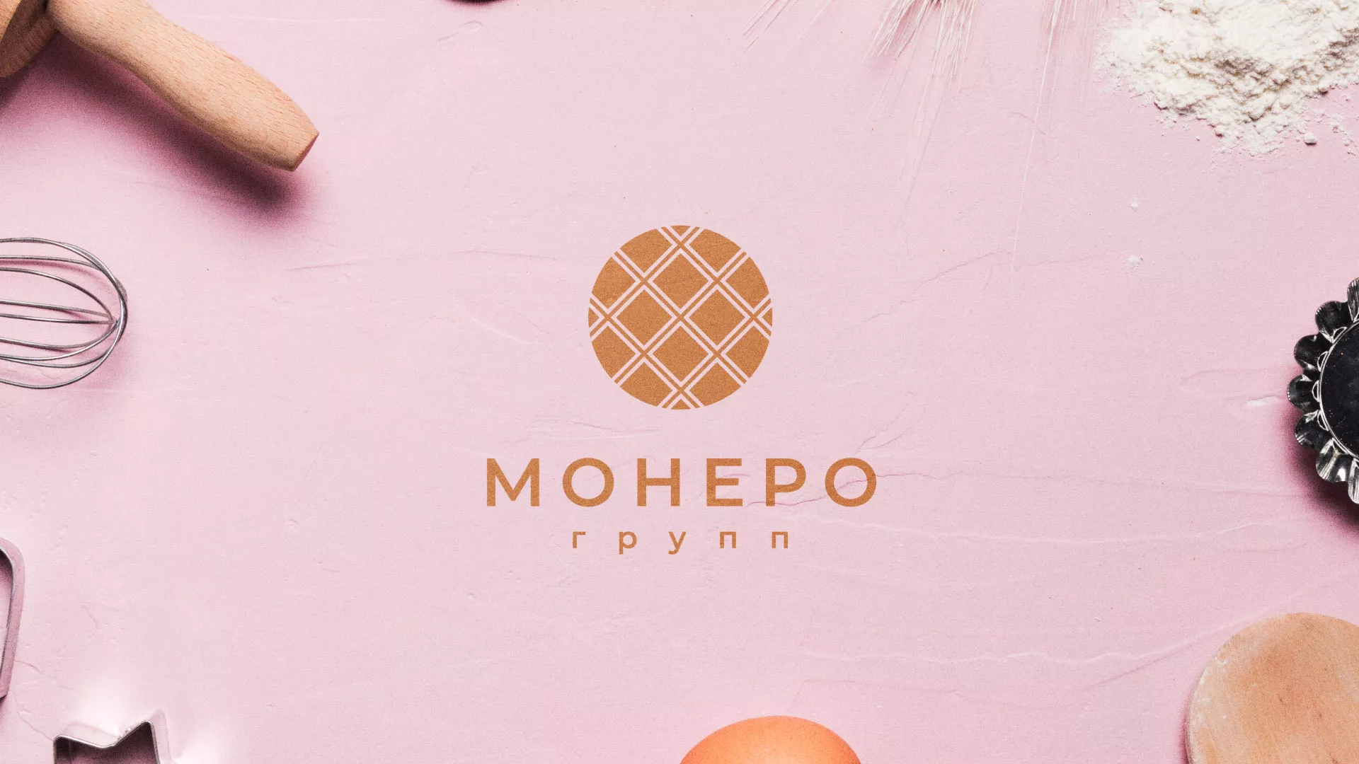 Разработка логотипа компании «Монеро групп» в Заинске